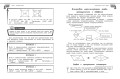 Справочник по геометрии для 7-9 классов