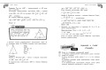 Справочник по геометрии для 7-9 классов