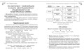Справочник по химии для 8-9 классов