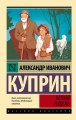 Белый пудель