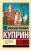 Белый пудель
