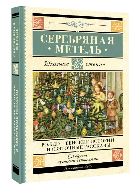 Белый пудель
