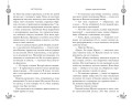 Дерево красной птицы (#1)