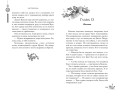 Дерево красной птицы (#1)