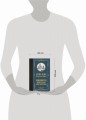 Искусство войны. Книга пяти колец