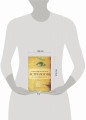 Каббалистическая астрология и смысл нашей жизни. Издание 2-е