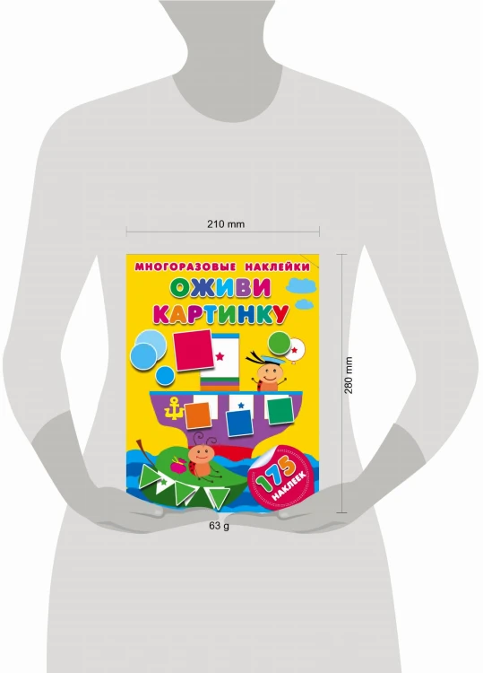 Оживи картинку