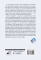 Паттерны для начинающих программистов с примерами на JAVA