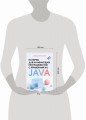 Паттерны для начинающих программистов с примерами на JAVA