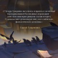 Ариадна Стим. Механический гений сыска