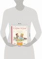 Готовим с Конни. Рецепты на любой праздник