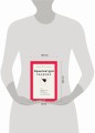 Архитектура перемен. Как перестроить жизнь: от проекта до реализации