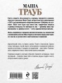 Все, что произошло в отеле