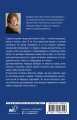 Загадка лунной богини
