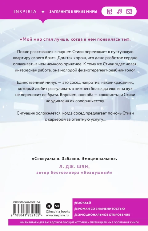 Услуга за услугу