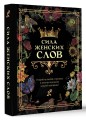 Сила женских слов