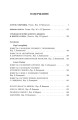 Малое собрание сочинений/Стивенсон Р.Л.