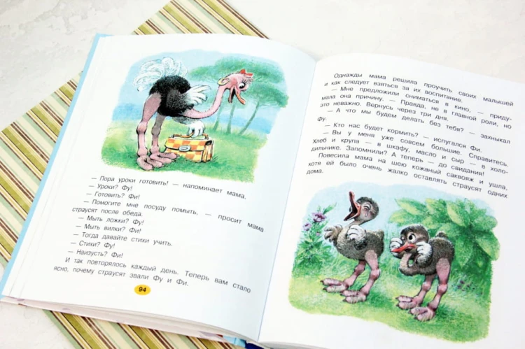 Лучшая книга сказок с подсказками. 2-5 лет
