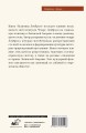 Галактика Ломброзо или Теория «человека преступного»