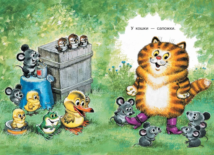 Мои первые маленькие сказки