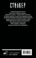 Закон контролера