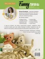 FUNNYгуруми. Игрушки крючком в технике «поворотные ряды»
