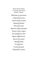 Королевство слепых