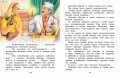 Приключения жёлтого чемоданчика