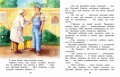 Приключения жёлтого чемоданчика