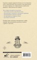 Англо-русский русско-английский словарь с двусторонней транскрипцией для школьников