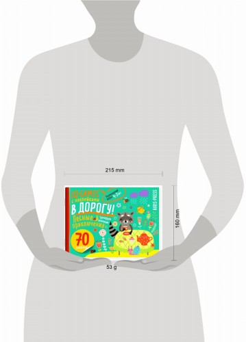 IQ игры с наклейками. Лесные приключения. 4-7 лет