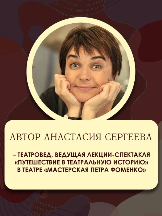 Театр