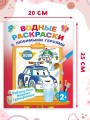 Робокар Поли: машинки-трансформеры
