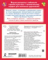 Робокар Поли: машинки-трансформеры
