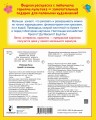 Робокар Поли придёт на помощь