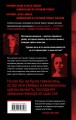 Хозяева тьмы (Комплект из трех книг Полукровки+Матерь Тьмы+Группа поддержки для выживших девушек)