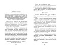 Кентервильское привидение. Пьесы