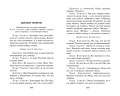 Кентервильское привидение. Пьесы