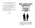 Кентервильское привидение. Пьесы