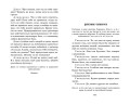 Кентервильское привидение. Пьесы