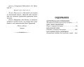 Кентервильское привидение. Пьесы