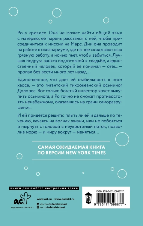 Изменчивость моря