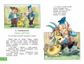 Коза-дереза. Сказки-мультфильмы