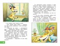 Коза-дереза. Сказки-мультфильмы