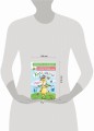 Коза-дереза. Сказки-мультфильмы