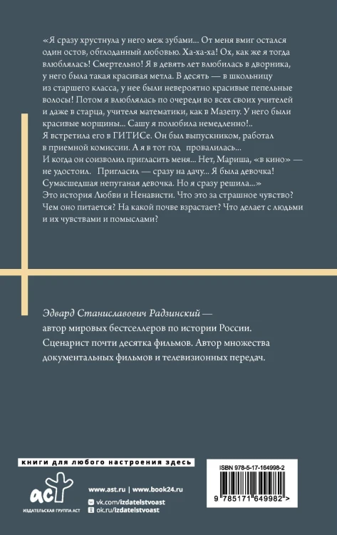 Я стою у ресторана: замуж - поздно, сдохнуть - рано