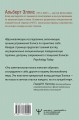 Вредная самооценка. Не дай себя обмануть, или Красные таблетки для всех желающих. 2-е издание