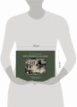 Преступление и наказание с иллюстрациями М. Шемякина