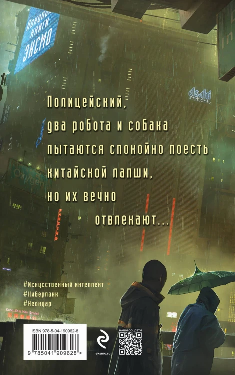 Тишина