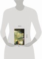 Тишина